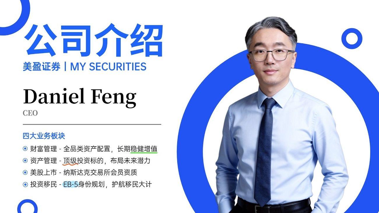introduce-mysecurities